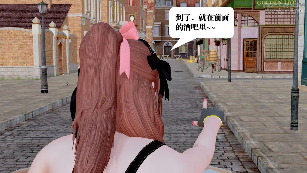 [3D]御女伏魔战记第26话