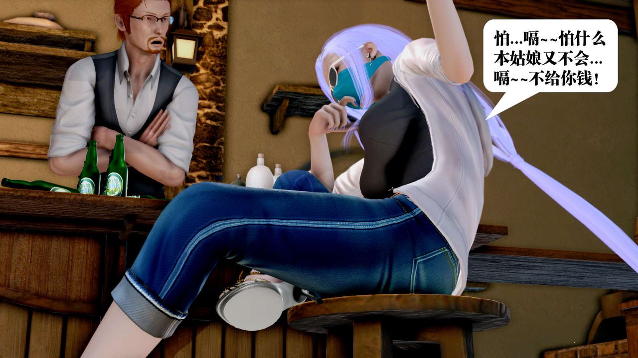 [3D]御女伏魔战记第26话