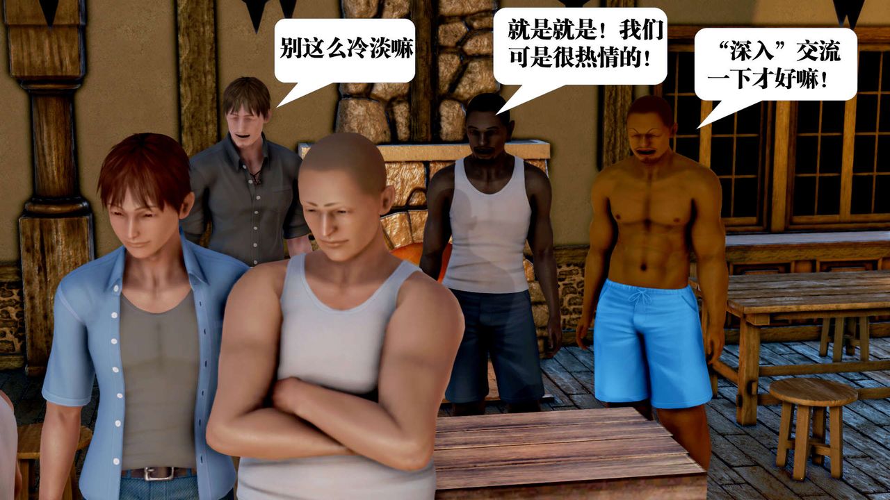 [3D]御女伏魔战记第26话