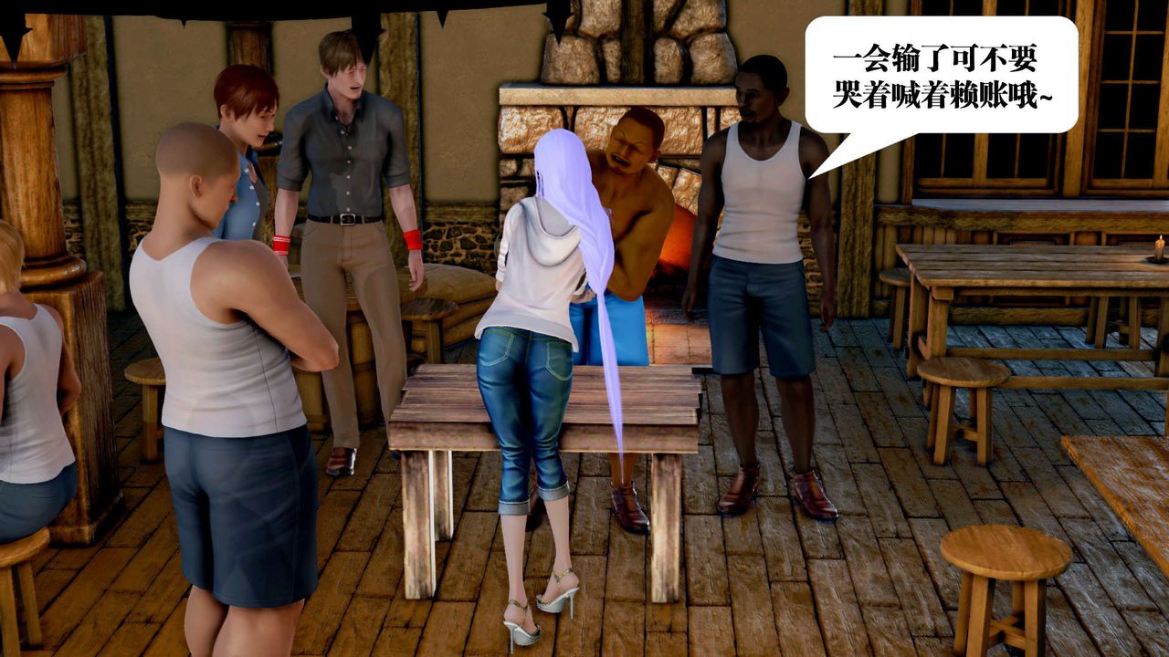 [3D]御女伏魔战记第26话