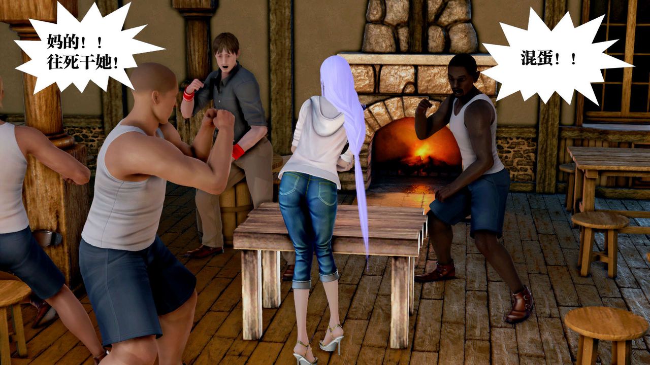 [3D]禦女伏魔戰記第26話