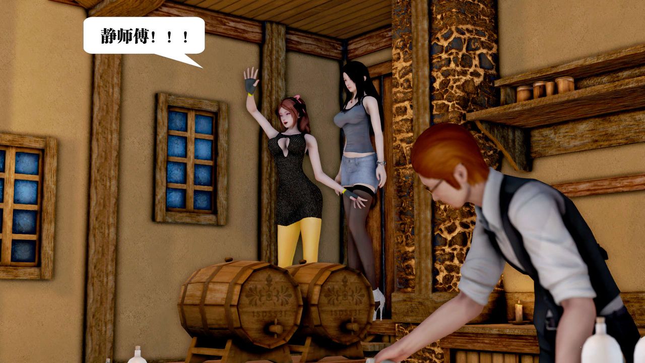 [3D]禦女伏魔戰記第26話