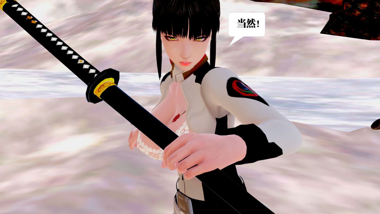 [3D]禦女伏魔戰記第27話