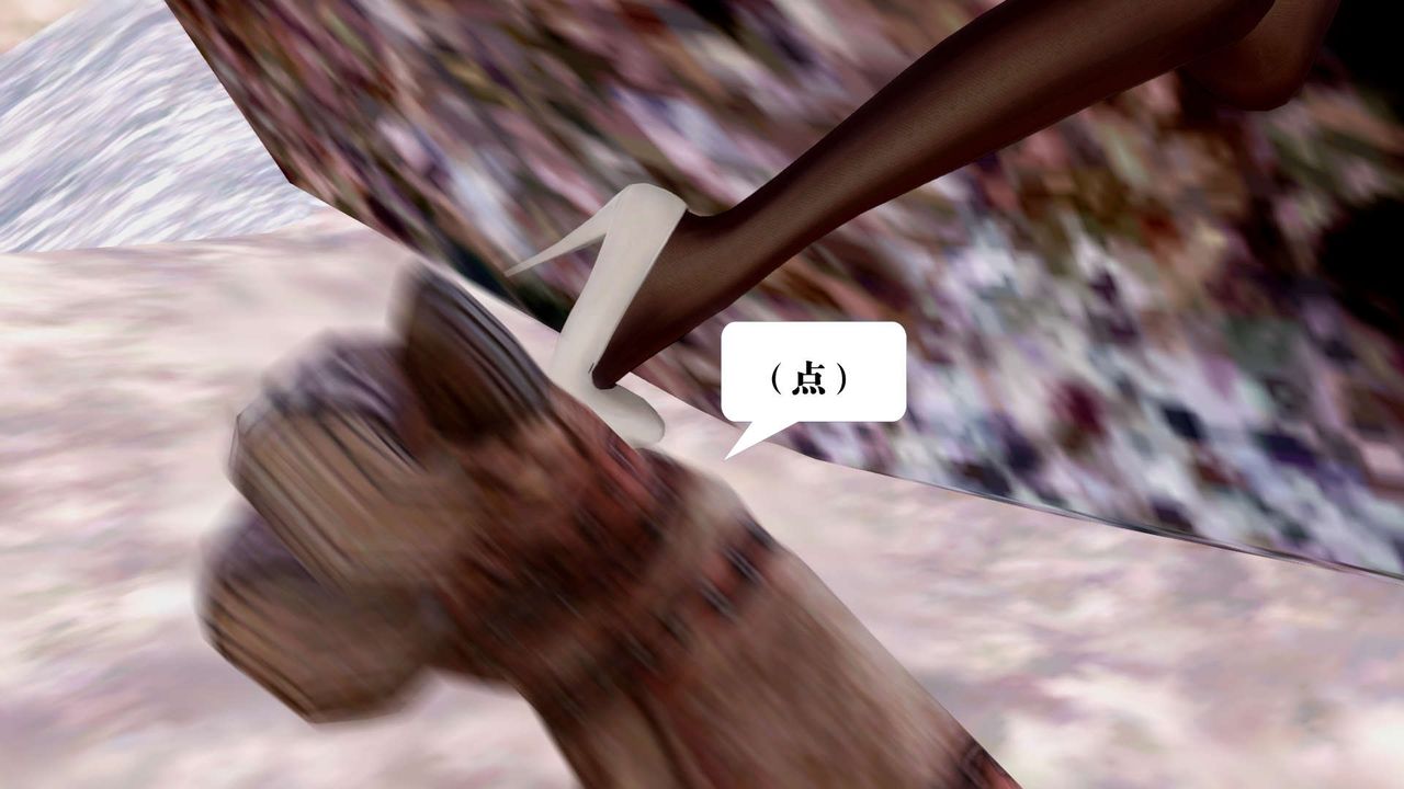 [3D]御女伏魔战记第27话