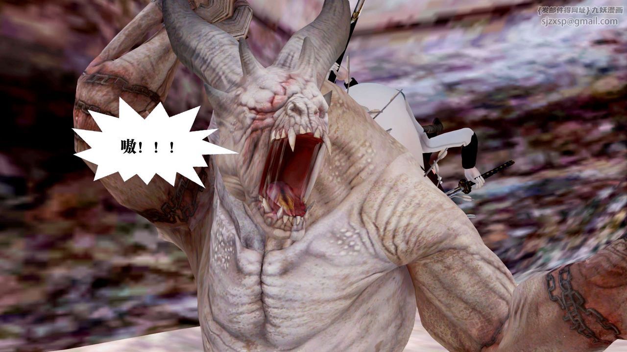 [3D]禦女伏魔戰記第27話