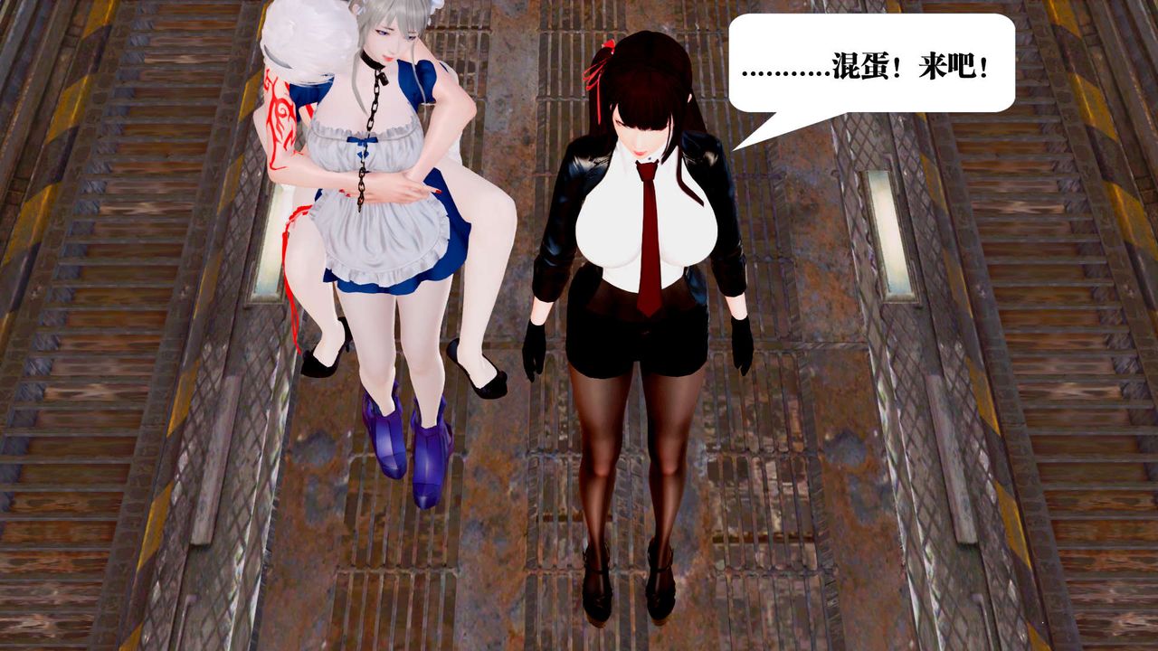 [3D]禦女伏魔戰記第27話