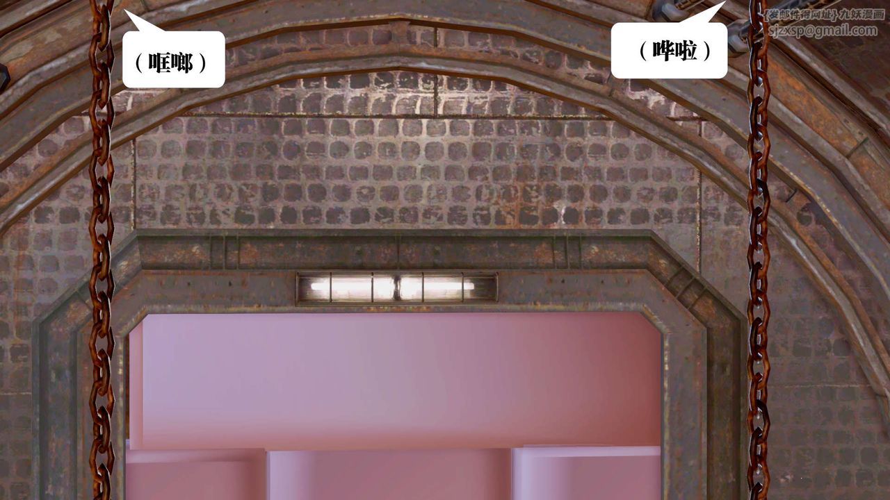 [3D]御女伏魔战记第27话