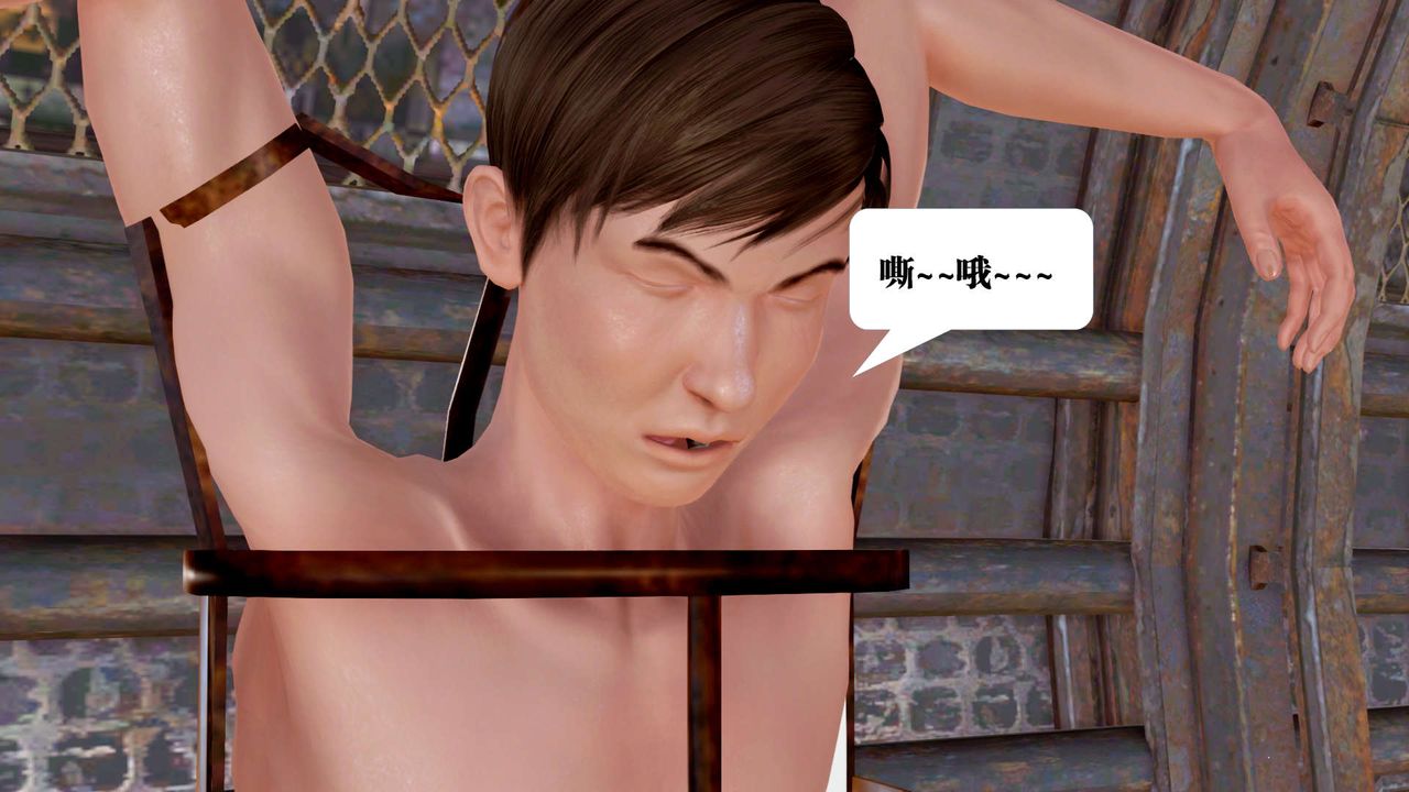 [3D]禦女伏魔戰記第27話