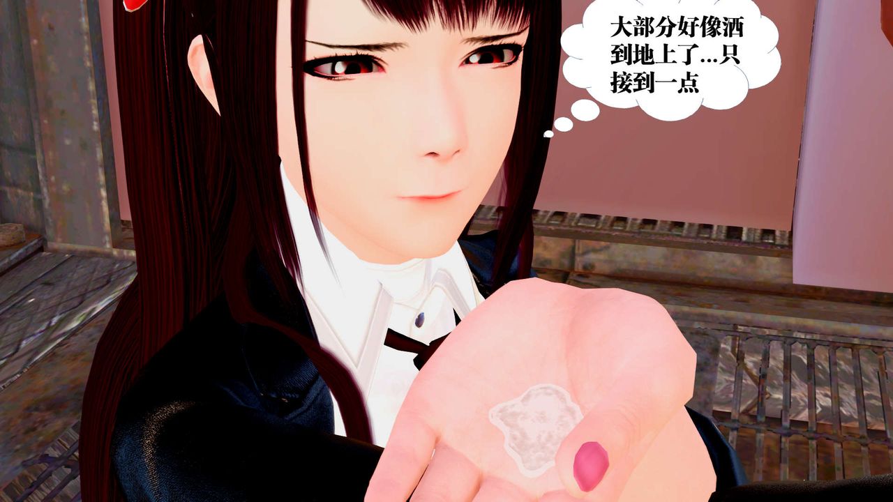 [3D]禦女伏魔戰記第27話