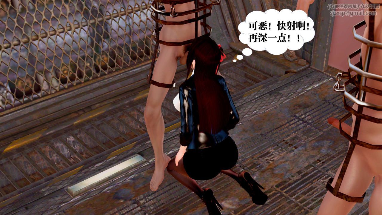 [3D]御女伏魔战记第27话