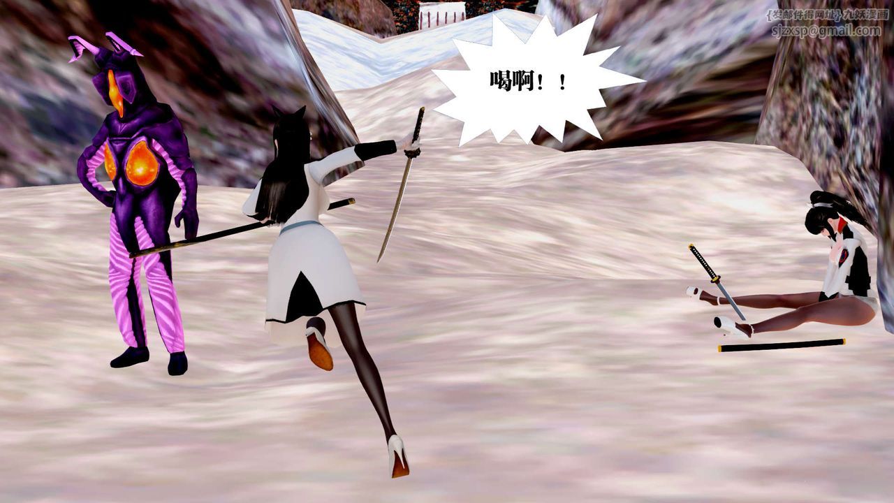 [3D]禦女伏魔戰記第27話