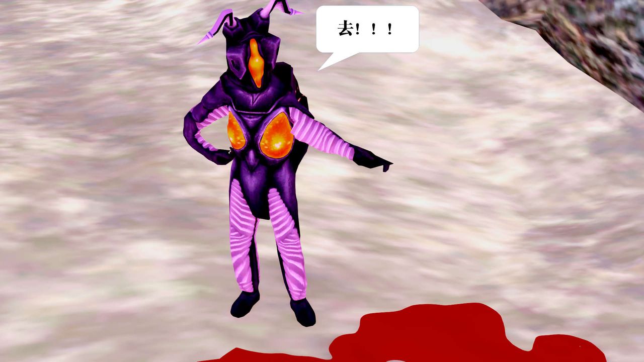 [3D]禦女伏魔戰記第27話