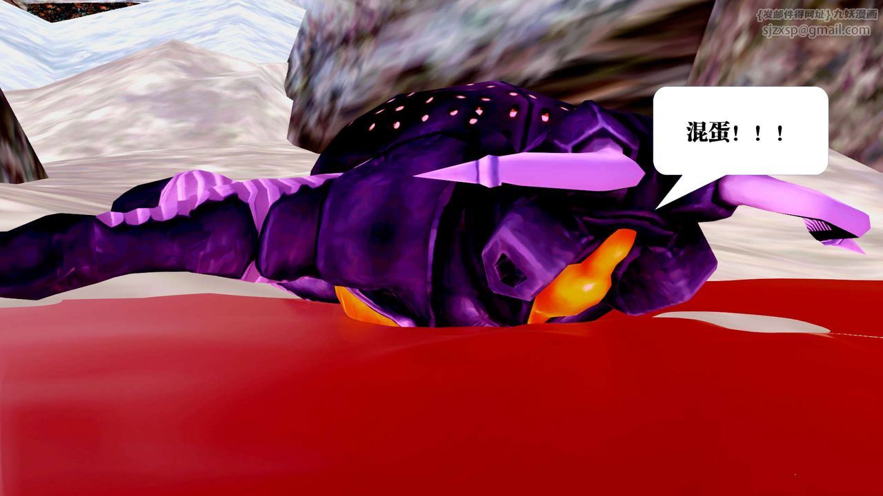 [3D]禦女伏魔戰記第27話