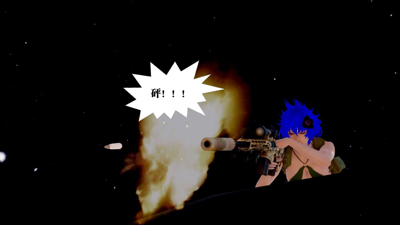 [3D]禦女伏魔戰記第27話