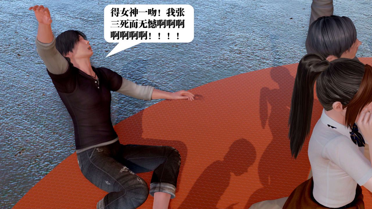 [3D]御女伏魔战记第28话