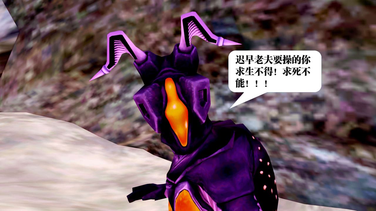 [3D]禦女伏魔戰記第28話