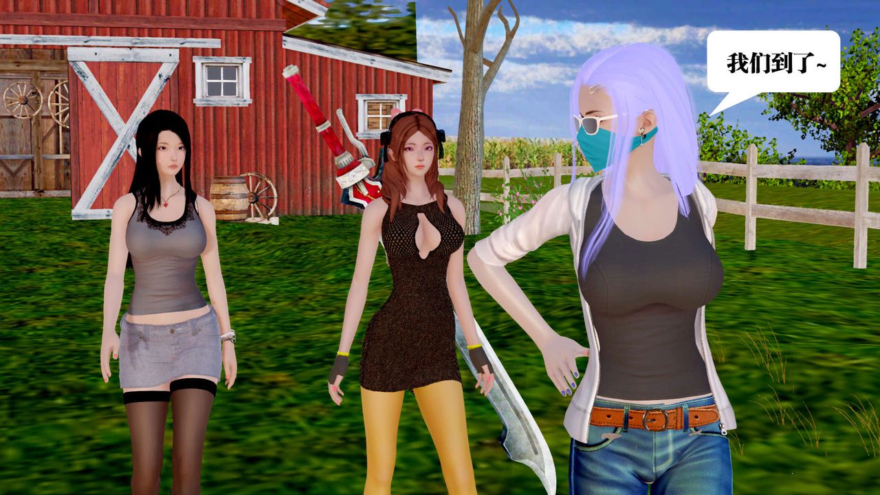 [3D]禦女伏魔戰記第28話