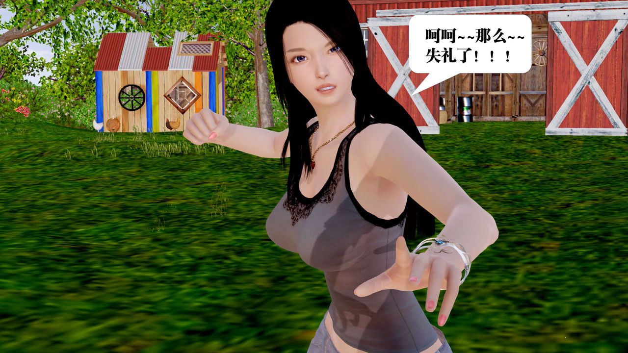 [3D]御女伏魔战记第28话