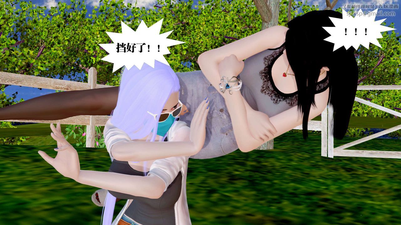 [3D]御女伏魔战记第28话