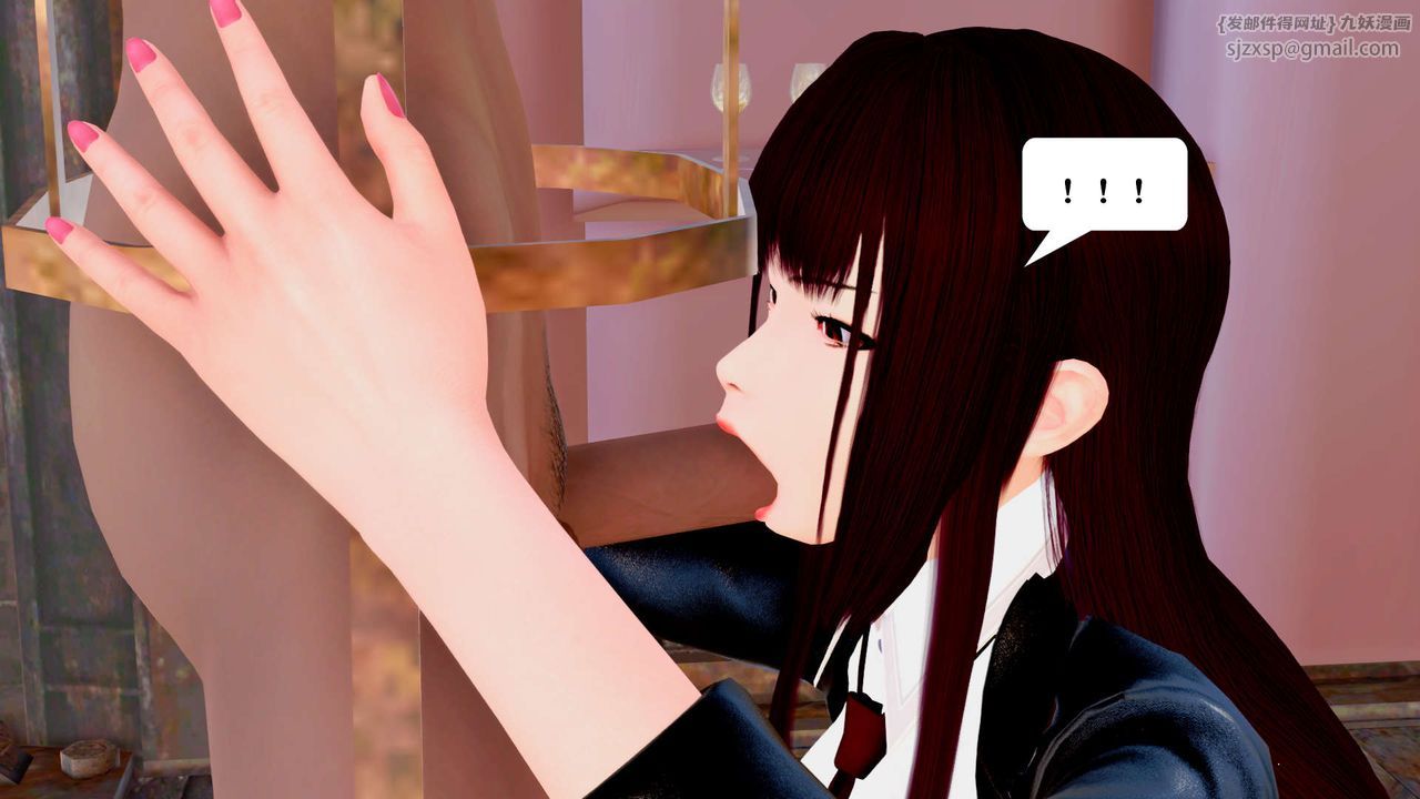 [3D]禦女伏魔戰記第29話