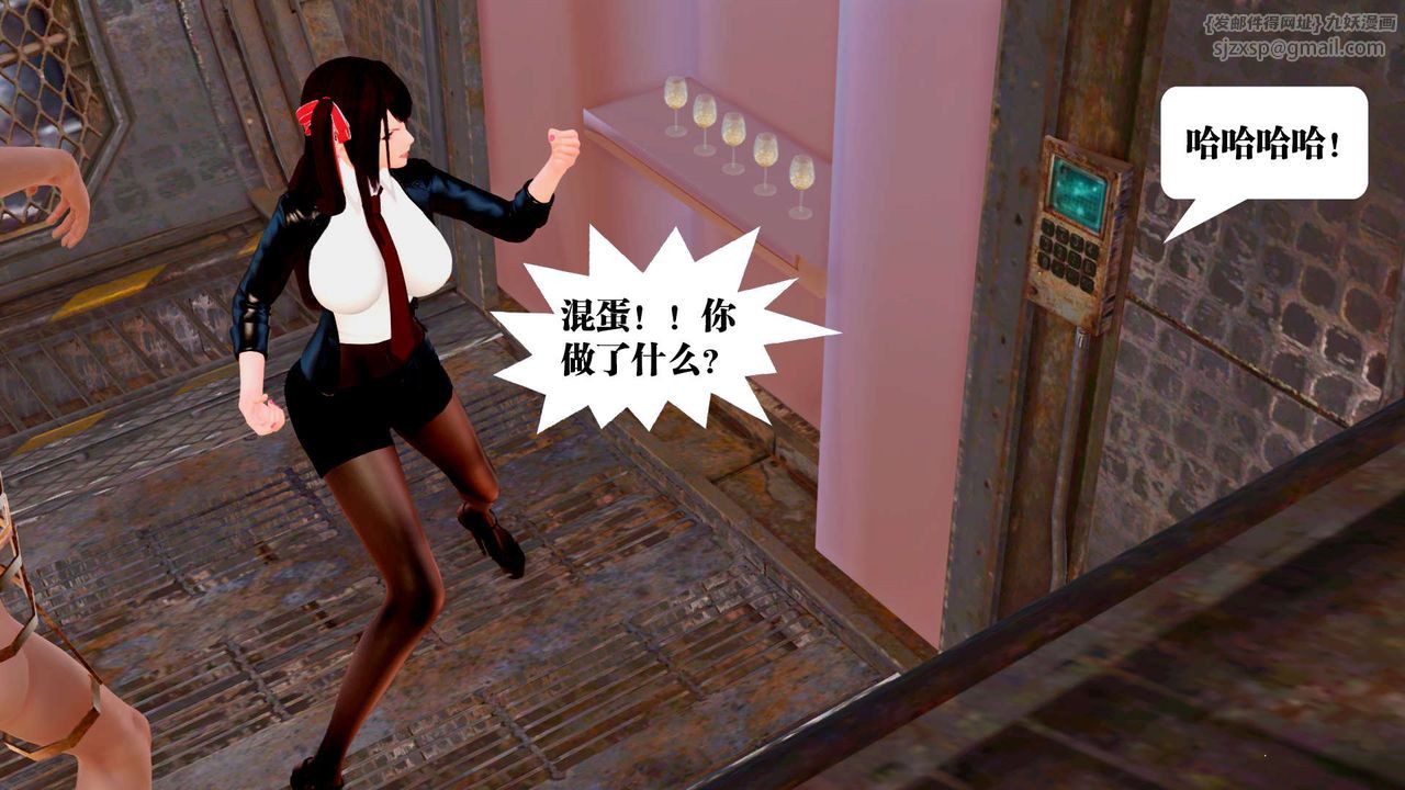 [3D]禦女伏魔戰記第29話