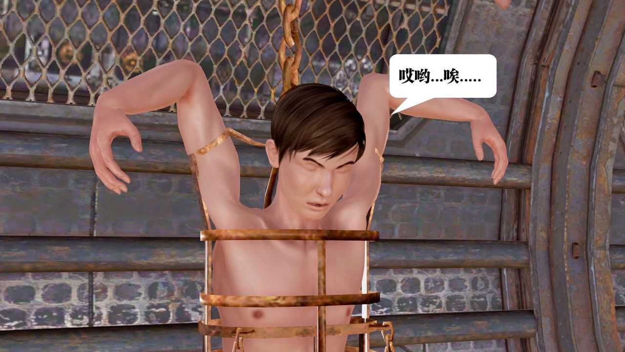 [3D]禦女伏魔戰記第29話