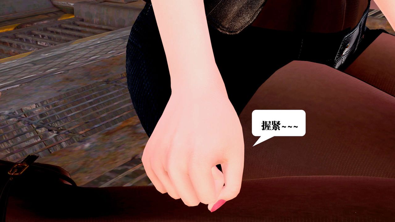 [3D]禦女伏魔戰記第29話