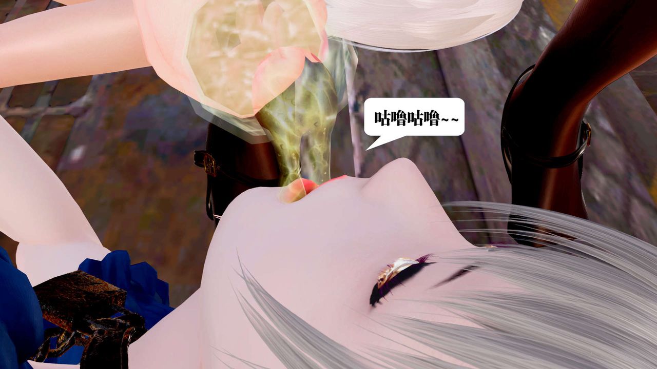 [3D]禦女伏魔戰記第29話