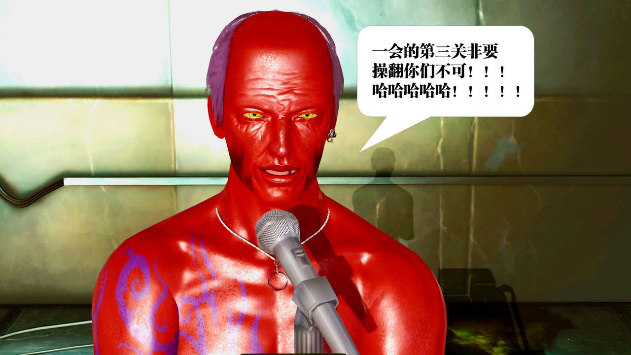 [3D]禦女伏魔戰記第29話