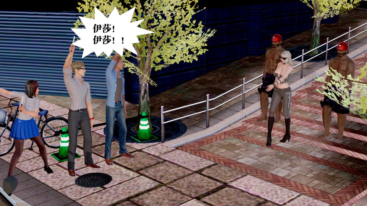 [3D]禦女伏魔戰記第29話