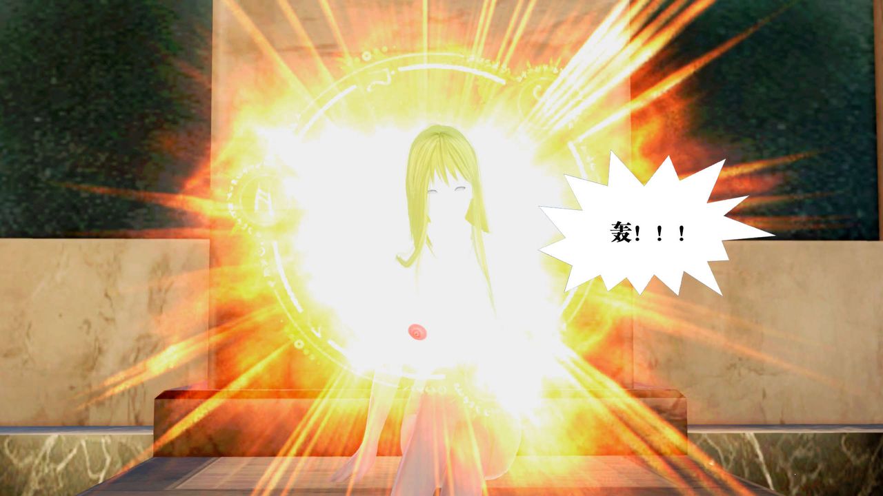 [3D]御女伏魔战记第29话