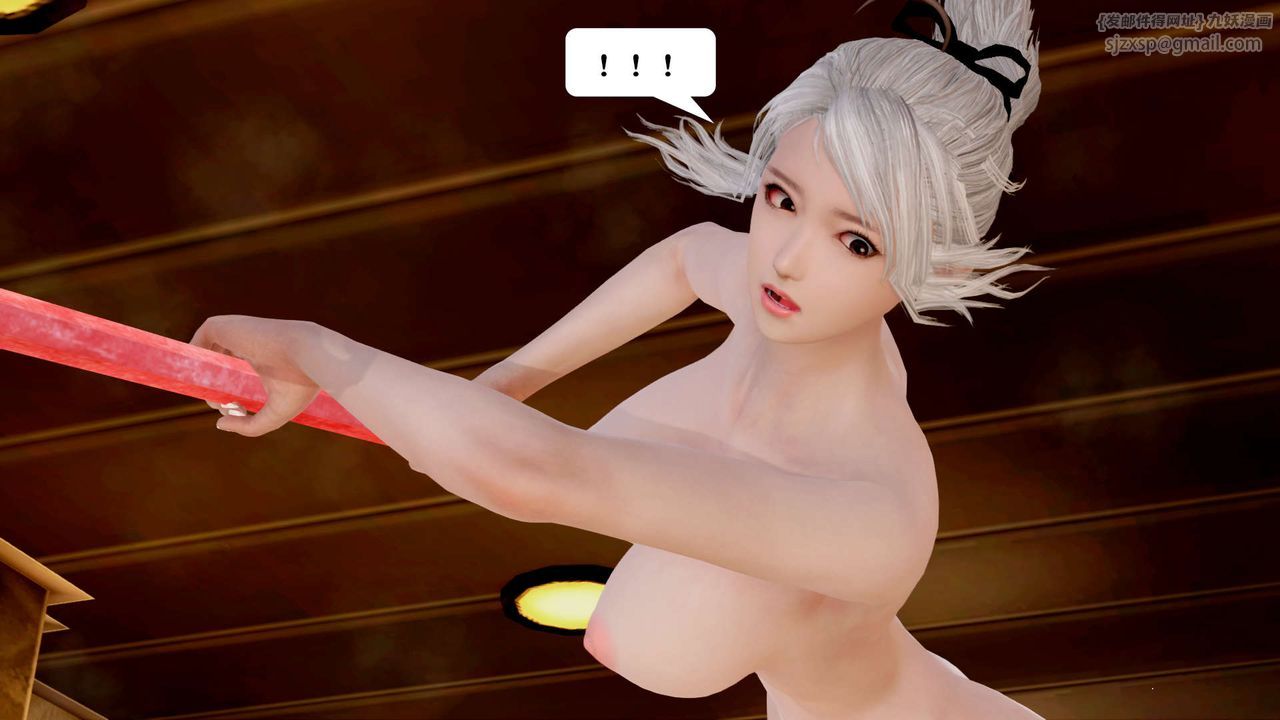 [3D]禦女伏魔戰記第29話