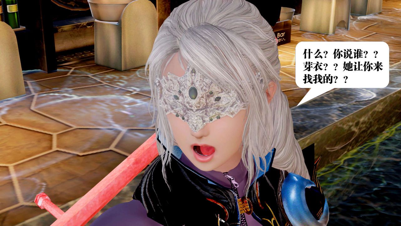 [3D]御女伏魔战记第29话