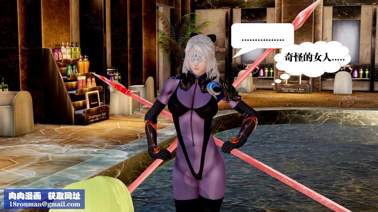 [3D]禦女伏魔戰記第29話