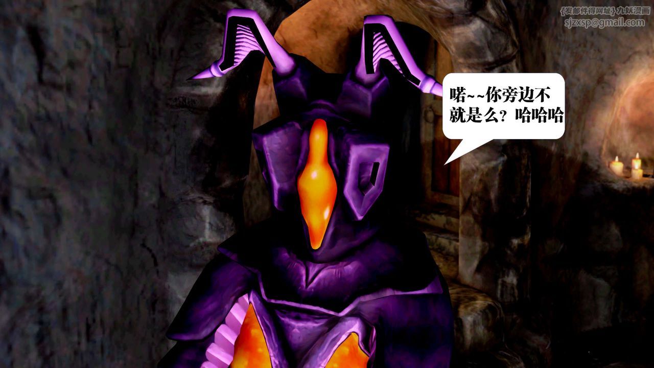 [3D]御女伏魔战记第30话