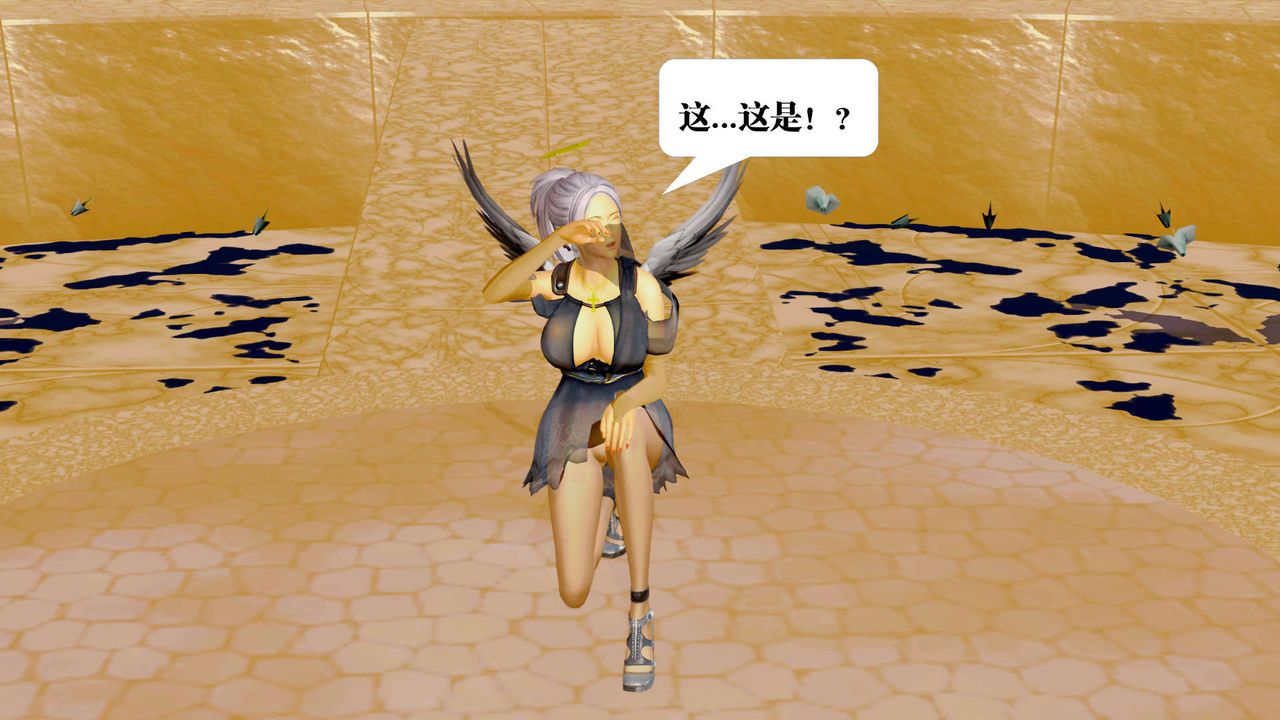 [3D]禦女伏魔戰記第30話