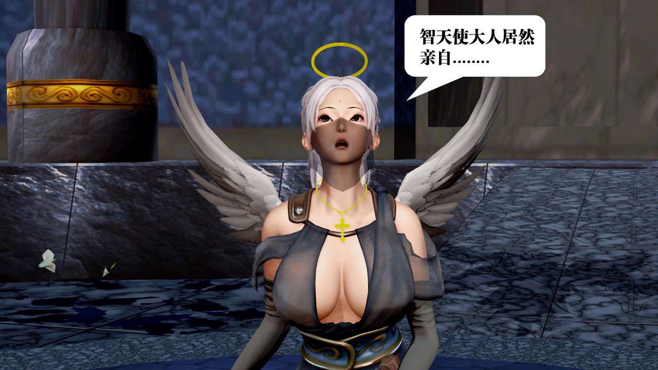 [3D]禦女伏魔戰記第30話