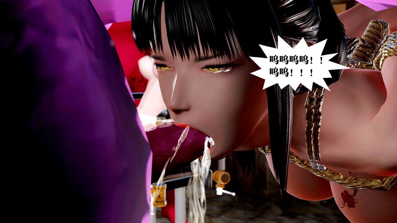 [3D]禦女伏魔戰記第30話