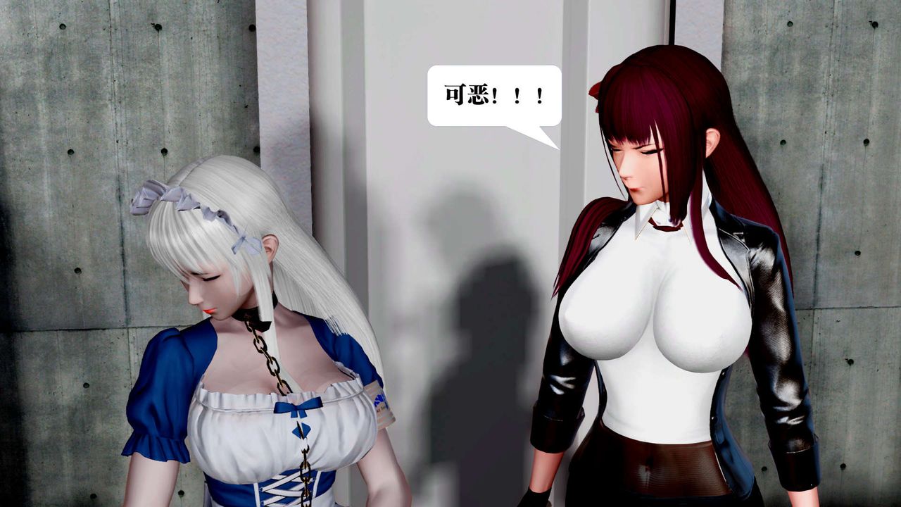 [3D]禦女伏魔戰記第31話