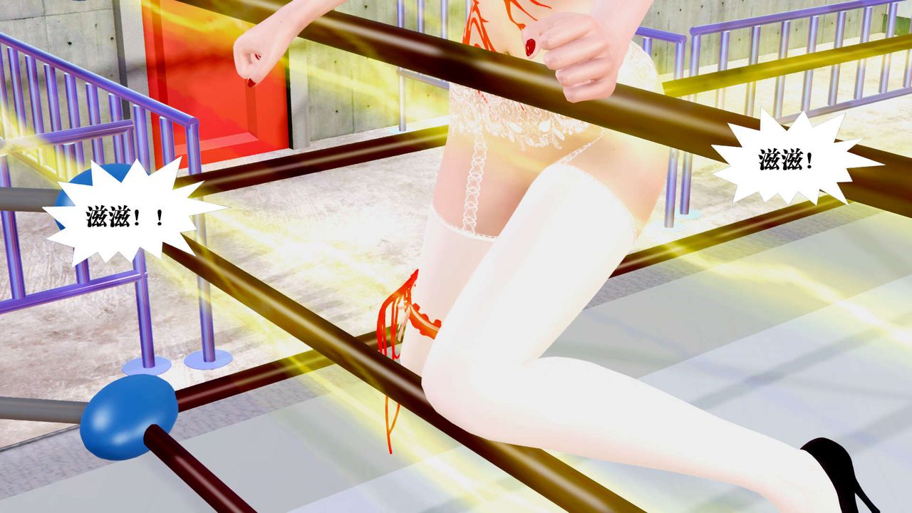 [3D]御女伏魔战记第31话