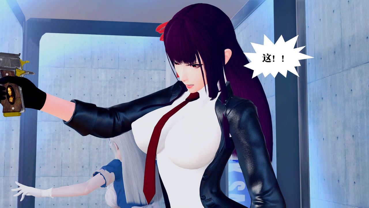 [3D]禦女伏魔戰記第31話