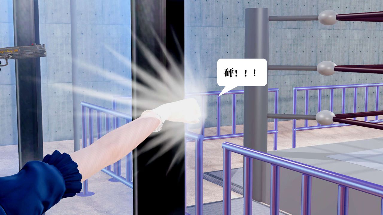 [3D]禦女伏魔戰記第31話