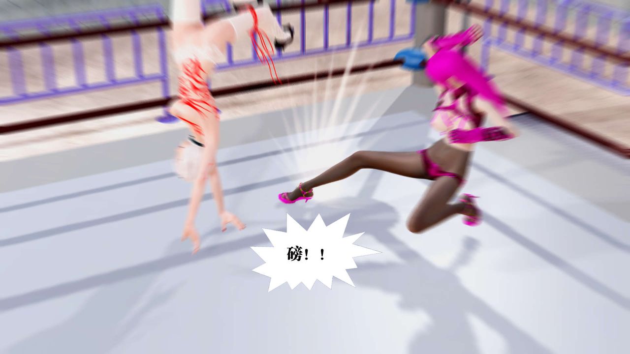 [3D]御女伏魔战记第31话