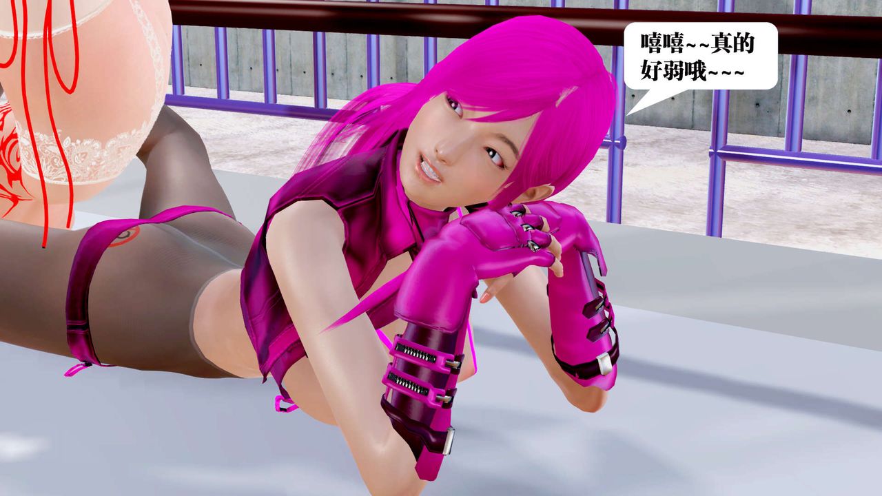 [3D]禦女伏魔戰記第31話