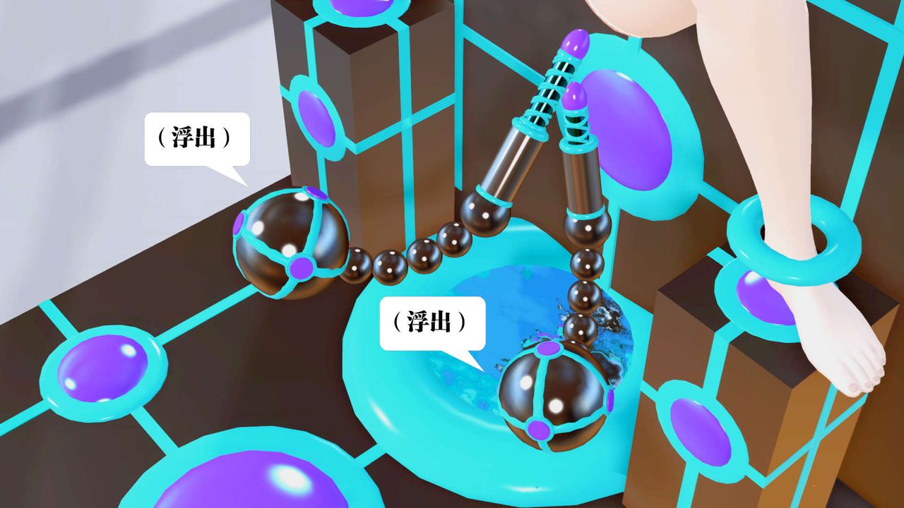 [3D]禦女伏魔戰記第31話