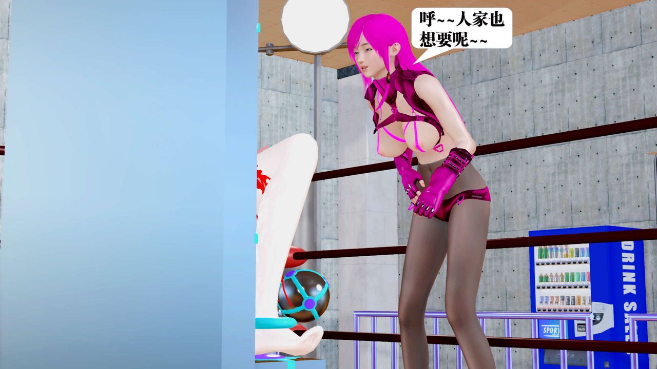 [3D]禦女伏魔戰記第31話