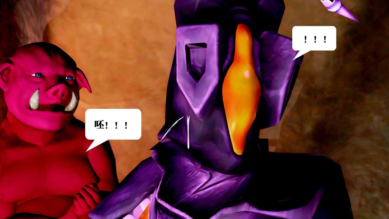 [3D]禦女伏魔戰記第32話