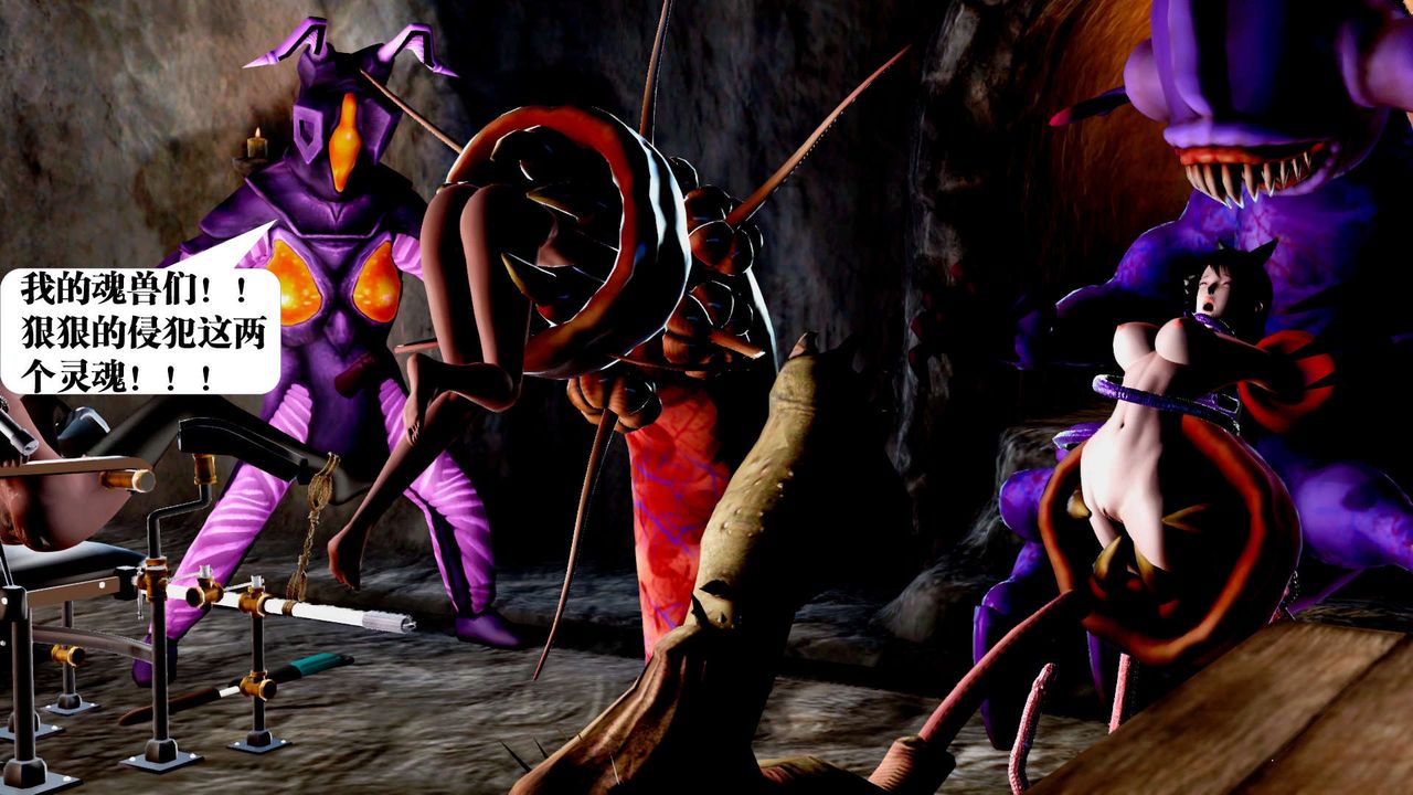 [3D]御女伏魔战记第32话