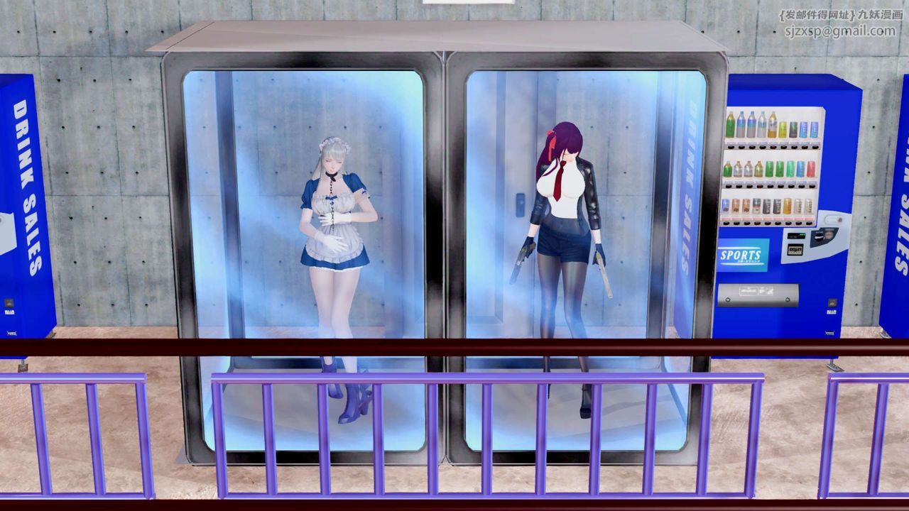 [3D]禦女伏魔戰記第32話