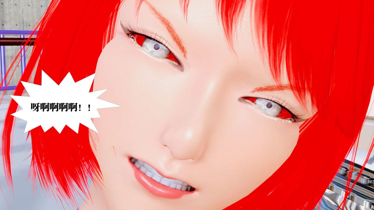 [3D]禦女伏魔戰記第32話